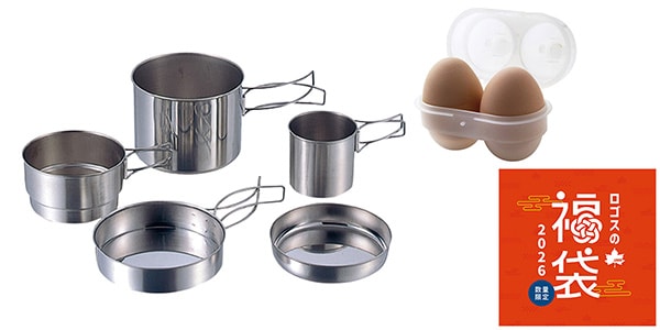 LOGOS ( ロゴス )  / 【福袋2026】 クッカーエッグホルダーセット画像2