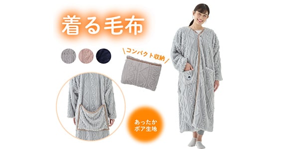 LOGOS / Wearable Blanket, Pink画像7