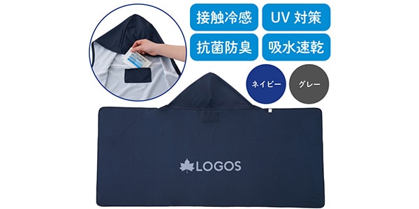 LOGOS / Cooler Poncho – Navy画像11