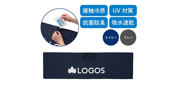 LOGOS / Neck Cooler – Gray画像6