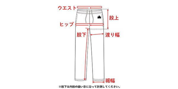 LOGOS / LOGOS by LIPNER リカバリーパンツ　ベージュ　S画像8