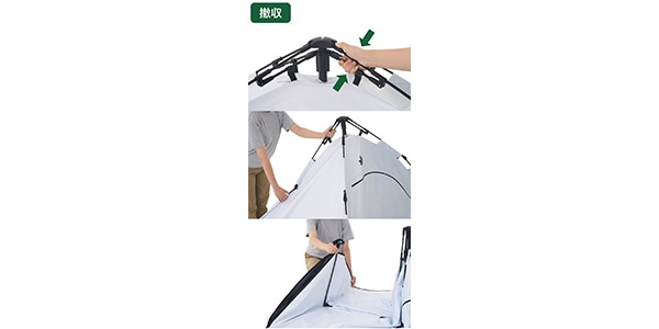 LOGOS ( ロゴス )  / Q-TOP ソーラーサンドブロックサンシェード-BF画像16