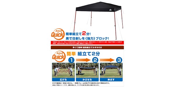LOGOS ( ロゴス ) QセットBlackタープ 270 送料無料 | サウンドハウス