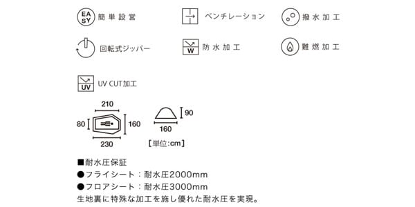LOGOS neos Q-TOP リバイバルSOLO DOME-BJ 送料無料 | Sound House