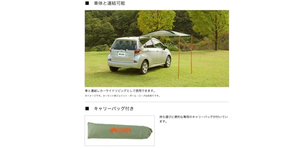 希少 LOGOS 71808017 neos Link Panel PLR LOGOS neos LINK PANEL•PLR 正規品 - メルカリ