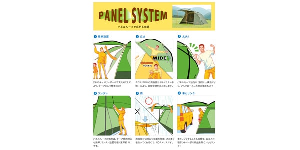 LOGOS neos Link Panel・PLR(142×200cm) 送料無料 | Sound House LOGOS neos Link Panel・PLR(142×200cm) 送料無料 | Sound House