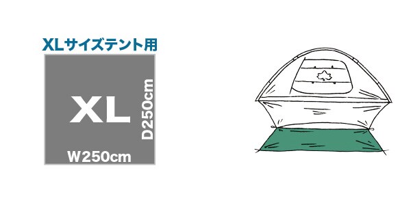 LOGOS ( ロゴス ) テントチャレンジセットneos PANELスクリーン