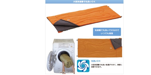 LOGOS / Ultra compact sleeping bag 2画像9