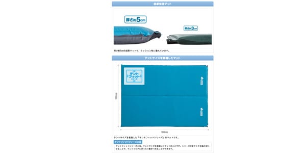 LOGOS - ロゴス マット (超厚)セルフインフレートマット DUO デュオ 高密弾力）55セルフインフレートマット・DUO|ギア|寝具|イン