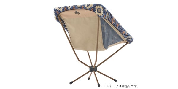 LOGOS / 難燃・バケットチェア専用カバー（ネイビー）画像2