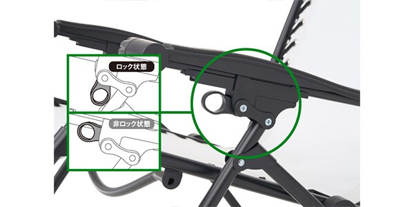 LOGOS / スマートテスリンリクライナー画像11