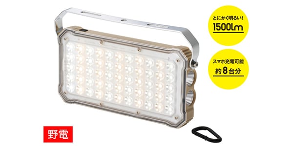 LOGOS / Noden Power Stock Lantern 2000 Smart Wireless画像17