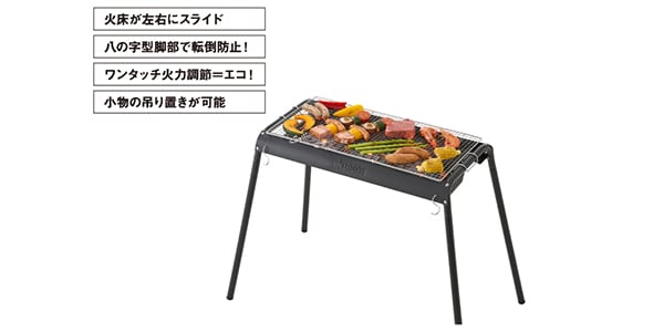 LOGOS ( ロゴス )  / スライドグリル L画像11