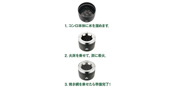 LOGOS ( ロゴス )  / 卓上水コンロ画像8