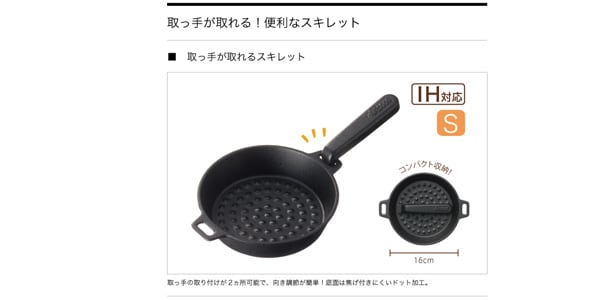LOGOS / Skillet with a handle small画像6