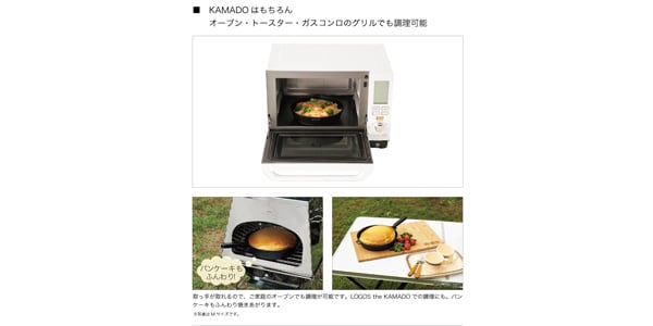 LOGOS / Skillet with a handle small画像7