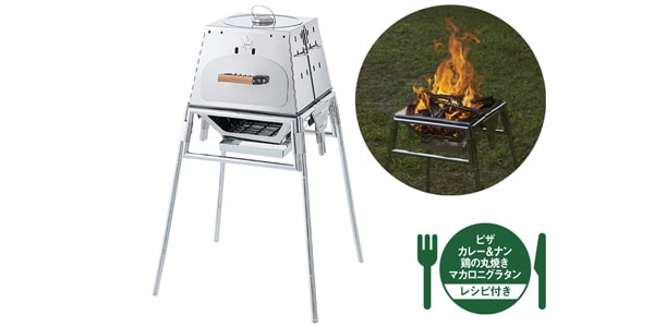 LOGOS / LOGOS THE KAMADO EMiwa Complete画像21