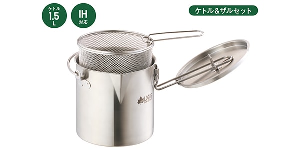 LOGOS / Fielder Kettle 1500画像9