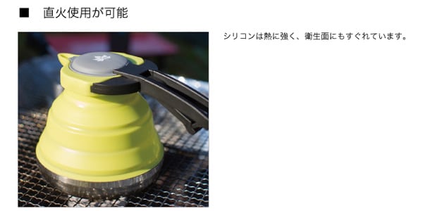 LOGOS / Folding kettle 1L画像3