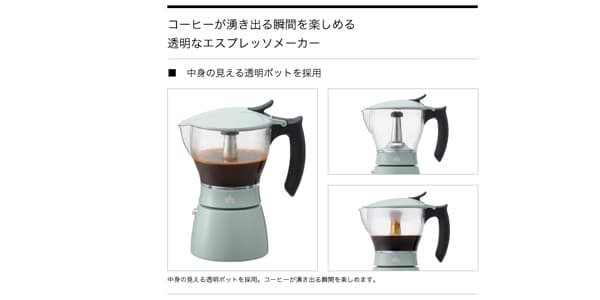 LOGOS ( ロゴス ) 見える！エスプレッソメーカー 送料無料