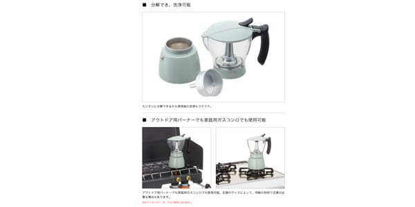LOGOS ( ロゴス ) 見える！エスプレッソメーカー 送料無料