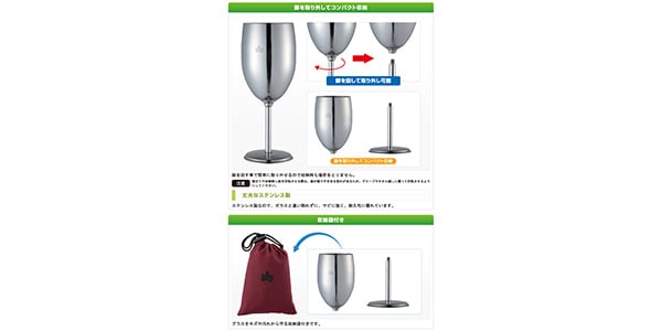 LOGOS / stainless wine glass画像2