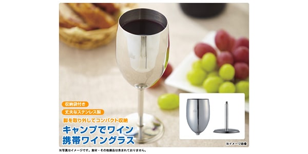 LOGOS / stainless wine glass画像3