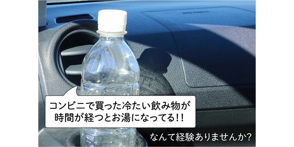 LOGOS ( ロゴス )  / ThermoWall 真空断熱 カーボトルホルダー　アイスグレー画像17