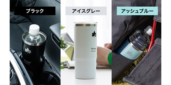 LOGOS ( ロゴス )  / ThermoWall 真空断熱 カーボトルホルダー　アイスグレー画像20