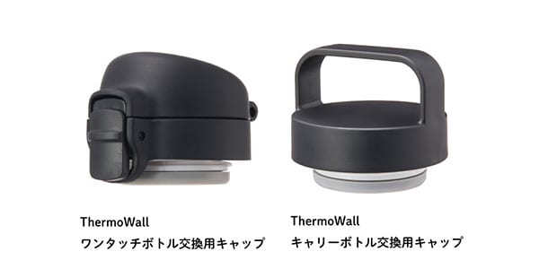 LOGOS ( ロゴス )  / ThermoWall 真空断熱 キャリーボトル 750　ブラック画像6