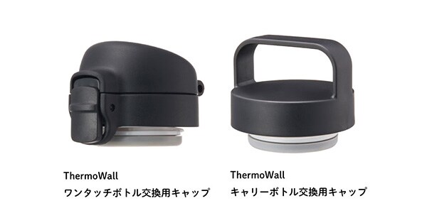 LOGOS ( ロゴス )  / ThermoWall 真空断熱 キャリーボトル 750　アイスグレー画像6