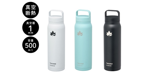 LOGOS / ThermoWall Vacuum Insulated Carry Bottle 500ml Ash Blue画像5