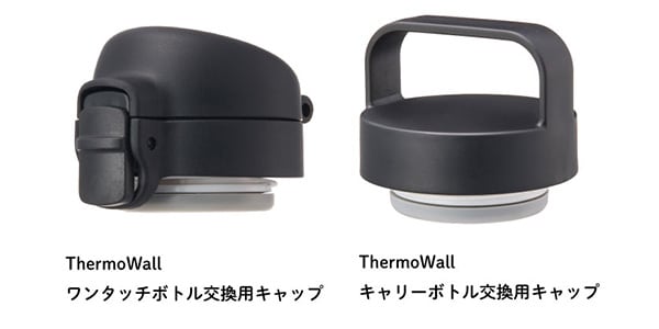 LOGOS / ThermoWall Vacuum Insulated Carry Bottle 500ml Ash Blue画像6