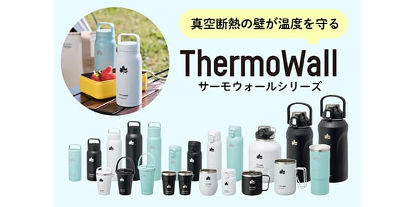 LOGOS / ThermoWall Vacuum Insulated Carry Bottle 500ml Ash Blue画像7