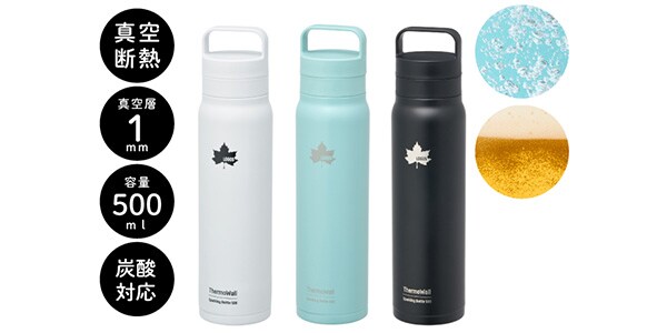 LOGOS / ThermoWall Vacuum Insulated Carbonated Bottle 500ml Ice Gray画像16