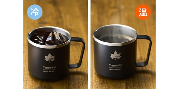 LOGOS / ThermoWall Vacuum Insulated Mug 330ml Ice Gray画像9