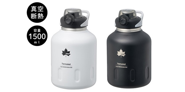 LOGOS / ThermoWall Vacuum Insulated Carbonated Drink Bottle画像7