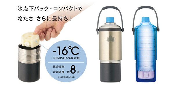 LOGOS / 真空「温・冷」ペットボトルシリンダー　グリーン画像26