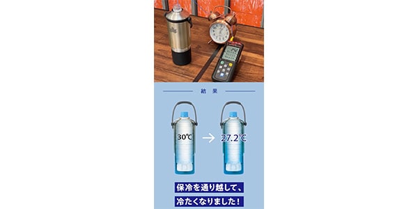 LOGOS / 真空「温・冷」ペットボトルシリンダー　グリーン画像27