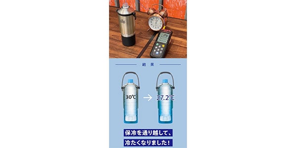 LOGOS / 真空「温・冷」ペットボトルシリンダー　ピンク画像25