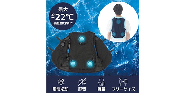 LOGOS / Peltier Cooling Vest画像13
