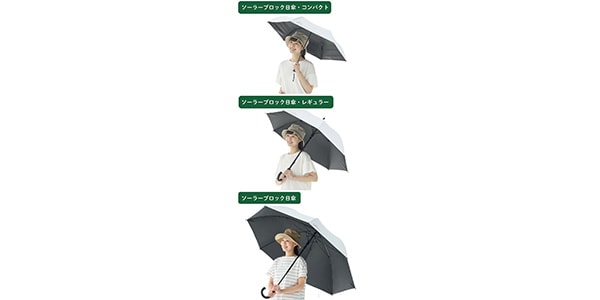 LOGOS ( ロゴス )  / ソーラーブロック日傘・レギュラー（晴雨兼用）画像10