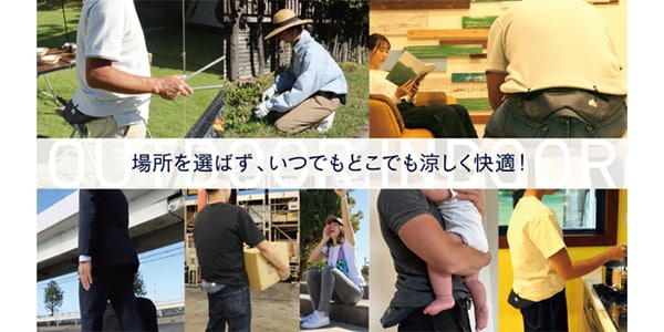 LOGOS / Noden Body Air Conditioner Cool GO画像9