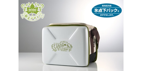 LOGOS ( ロゴス )  / ハイパー氷点下クーラーM （2026LIMITED）画像10