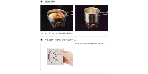 LOGOS ( ロゴス )  / マイクロステンコンロ画像11