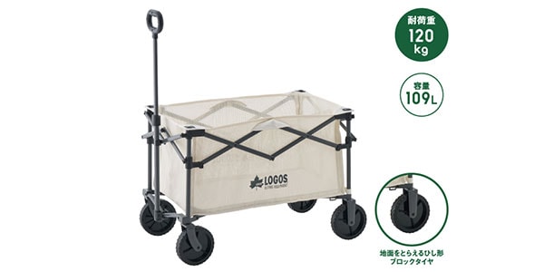 LOGOS ( ロゴス )  / スマートテスリンキャリーカート画像6