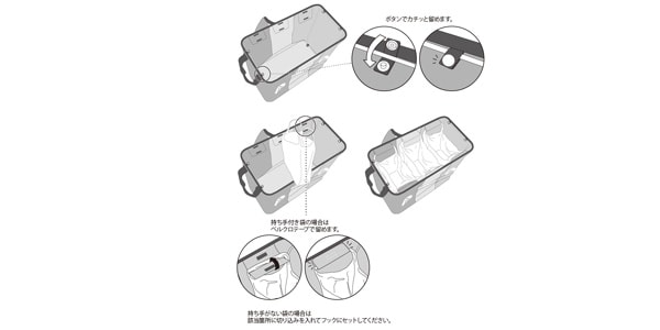 LOGOS ( ロゴス )  / 分別できるフォールディングダストBOX画像8