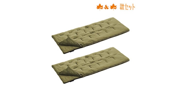 LOGOS ( ロゴス )  / 【寝袋2個セット】丸洗いやわらか あったかシュラフ・-2