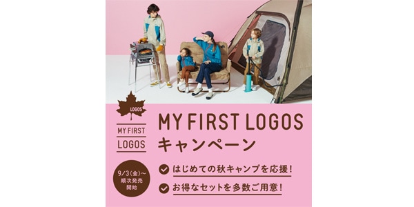 LOGOS ( ロゴス )  / 【寝袋2個セット】丸洗いやわらか あったかシュラフ・0画像2