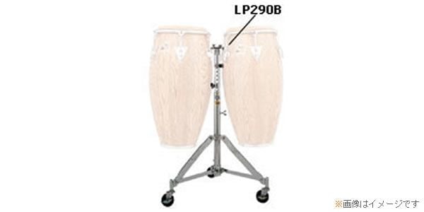 LP/LP290B DOUBLE CONGA STAND